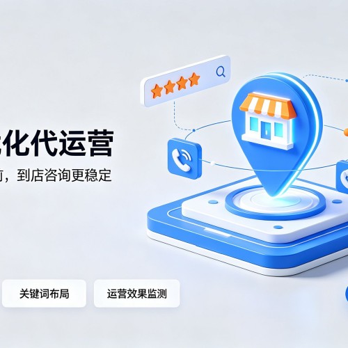 临西GEO优化
